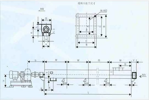 螺旋輸送機(jī)